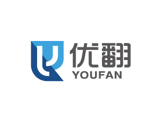 優(yōu)翻（Youfan）中日韓翻譯公司logo設(shè)計