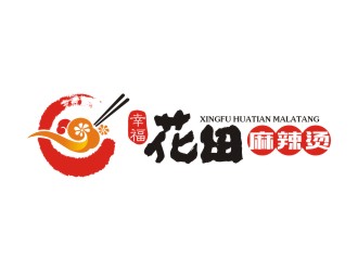 曾翼的幸福花田麻辣燙 （Happy Hotpot）logo設(shè)計(jì)