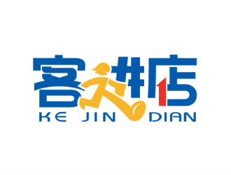 客進(jìn)店logo設(shè)計