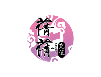 連杰的蒨蒨logo設計