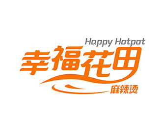 潘樂的幸福花田麻辣燙 （Happy Hotpot）logo設(shè)計(jì)