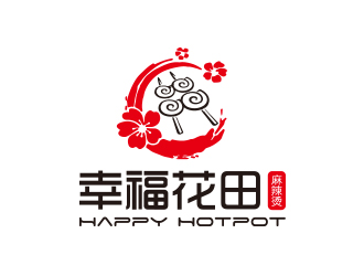 孫金澤的幸福花田麻辣燙 （Happy Hotpot）logo設(shè)計(jì)