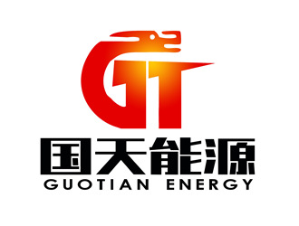 朱兵的國(guó)天能源/GUOTIAN ENERGYlogo設(shè)計(jì)