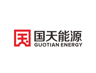 唐國(guó)強(qiáng)的國(guó)天能源/GUOTIAN ENERGYlogo設(shè)計(jì)