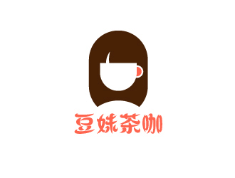 高開文的豆妹茶咖logo設(shè)計(jì)