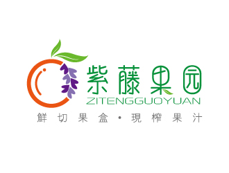 紫藤果園水果店標志logo設計