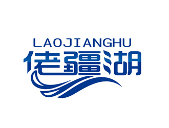 朱兵的logo設計