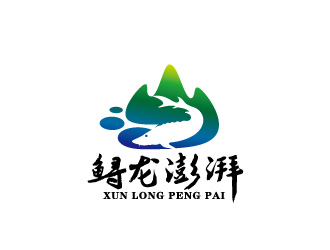 周金進的logo設計