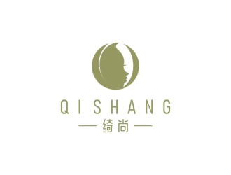 陳國偉的綺尚 英文Qi Shang 化妝品品牌logologo設計