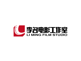 張俊的李名電影工作室（Li Ming Film Studio）標志設計logo設計