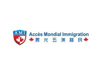 劉小勇的加拿大晨光五洲移民顧問公司      法文為： Accès Mondial Immigration logo設計