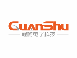 何嘉健的廣州冠樹電子科技有限公司 GuanShulogo設計