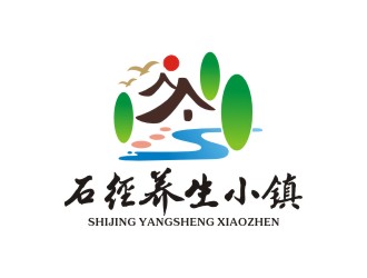 曾翼的石徑養(yǎng)生小鎮(zhèn)山水logologo設計