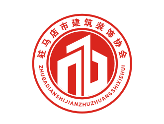 駐馬店市建筑裝飾協(xié)會logo設(shè)計