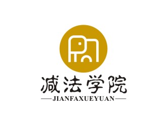 曾翼的減法學院線下理財培訓企業標志logo設計