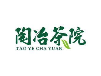 李泉輝的陶冶茶院茶業品牌logo設計logo設計