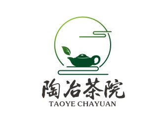 曾翼的陶冶茶院茶業品牌logo設計logo設計