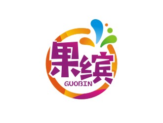 曾翼的果繽鮮榨果汁商標設計logo設計