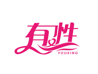 朱紅娟的logo設計