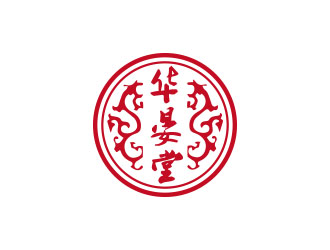 朱紅娟的華晏堂logo設(shè)計