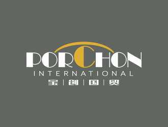 PORCHON INTERNATIONAL 寶創(chuàng)國貿(mào)logo設(shè)計(jì)