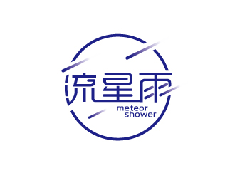 張俊的流星雨 meteor showerlogo設(shè)計(jì)