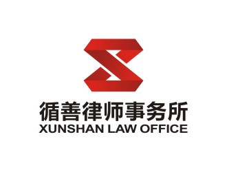 曾翼的循善律師事務所logo設計