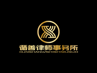 孫金澤的循善律師事務所logo設計