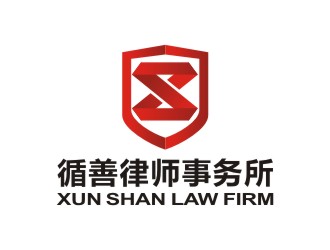 循善律師事務(wù)所logo設(shè)計(jì)