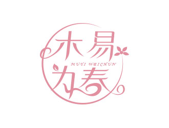 朱紅娟的logo設(shè)計