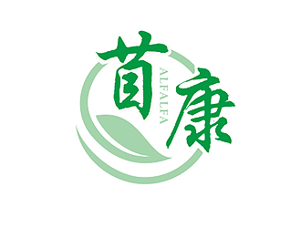 盛銘的苜康保健品logo設計