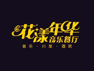 譚家強的logo設計