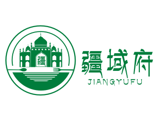 李杰的疆域府餐廳logologo設(shè)計(jì)