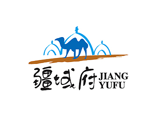 秦曉東的疆域府餐廳logologo設(shè)計(jì)