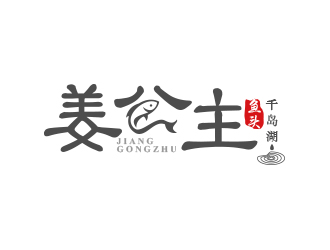 黃安悅的logo設計