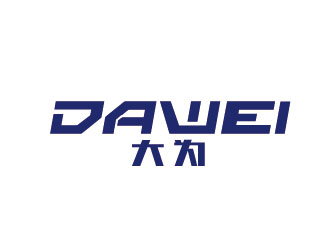 李賀的DaWei字母LOGO設計，酷炫簡潔，有力量感logo設計