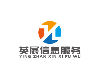 周金進(jìn)的東莞市英展信息服務(wù)有限公司logologo設(shè)計(jì)