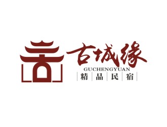 古城緣精品民宿商標logo設計