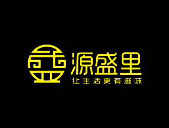 源盛里logo設(shè)計(jì)