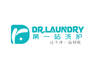 張俊的一站式洗護連鎖品牌logologo設計