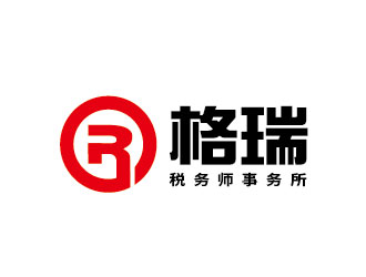 李賀的溫州格瑞稅務師事務所有限公司logo設計