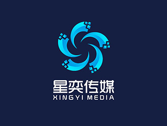 保山星奕文化傳媒公司logo設計