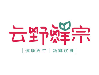 丁小鈺的logo設計