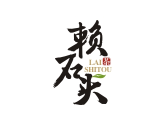 曾翼的logo設計