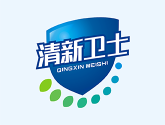 清新衛士logo設計