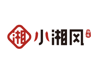 夏孟的小湘風湖南菜商標設計logo設計