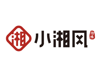 夏孟的小湘風湖南菜商標設計logo設計