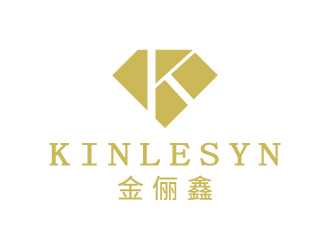 張俊的Kinlesyn 金儷鑫logo設計