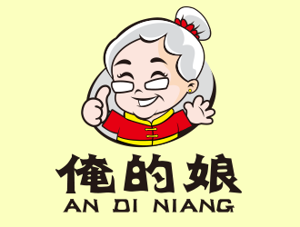 俺的娘logo設計