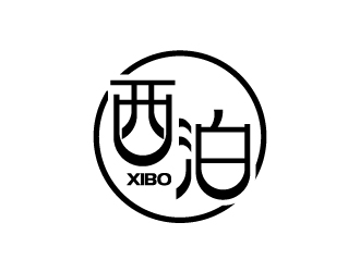 張俊的西泊西餐咖啡店logo設計logo設計